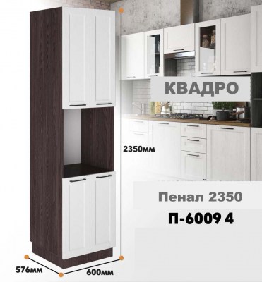 kvadro_p_6009 4_3